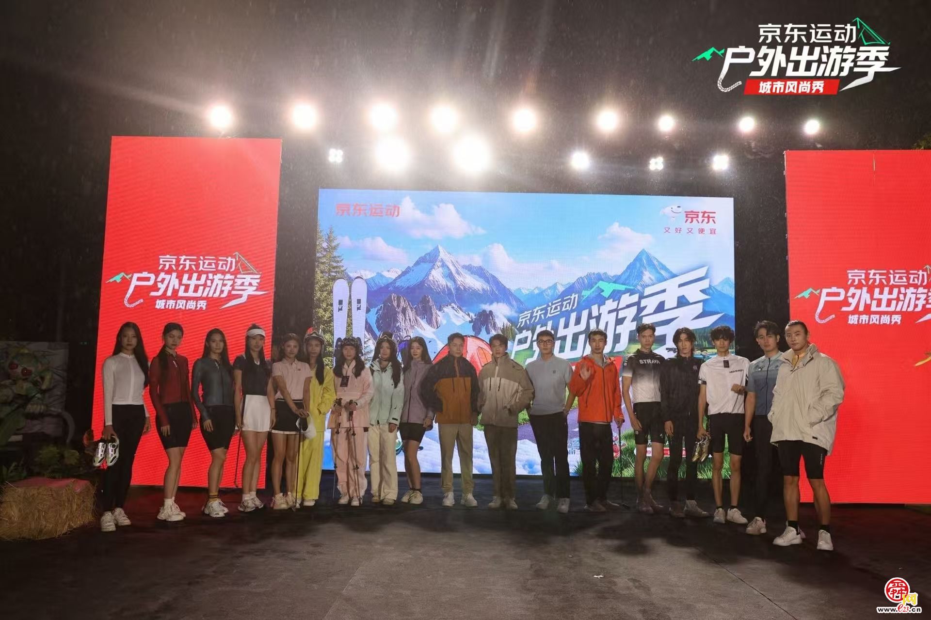泉在济南享金秋|京东运动户外出游季·城市风尚秀圆满举办