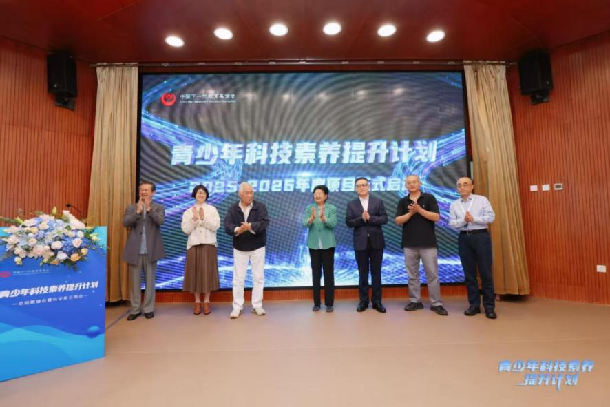 中国平安“青少年科技素养提升计划”惠及超 31 万名学生 全面升级“科技型企业开放日”活动