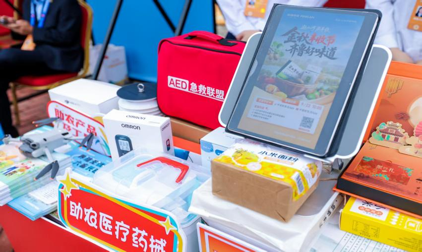 金融力量润乡村沃土 平安产险山东分公司亮相中国农民丰收节