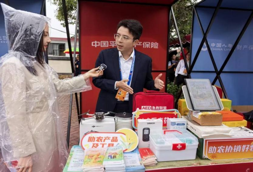 金融力量润乡村沃土 平安产险山东分公司亮相中国农民丰收节