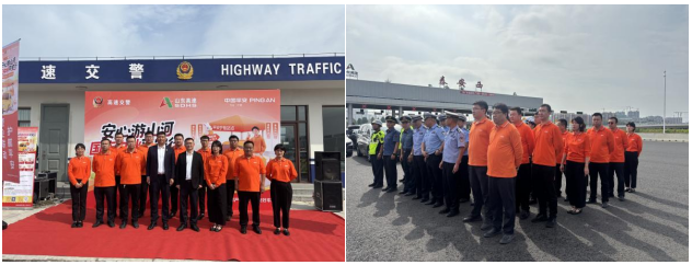 平安产险山东分公司春节护航行动全面启动,全方位保障车主出行安全