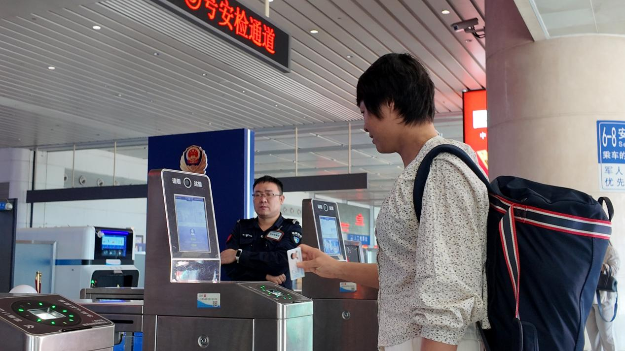 融媒·见证丨方寸之间见证时代变迁,铁路出行迈入数字化新阶段——再见啦,“纸质票”!