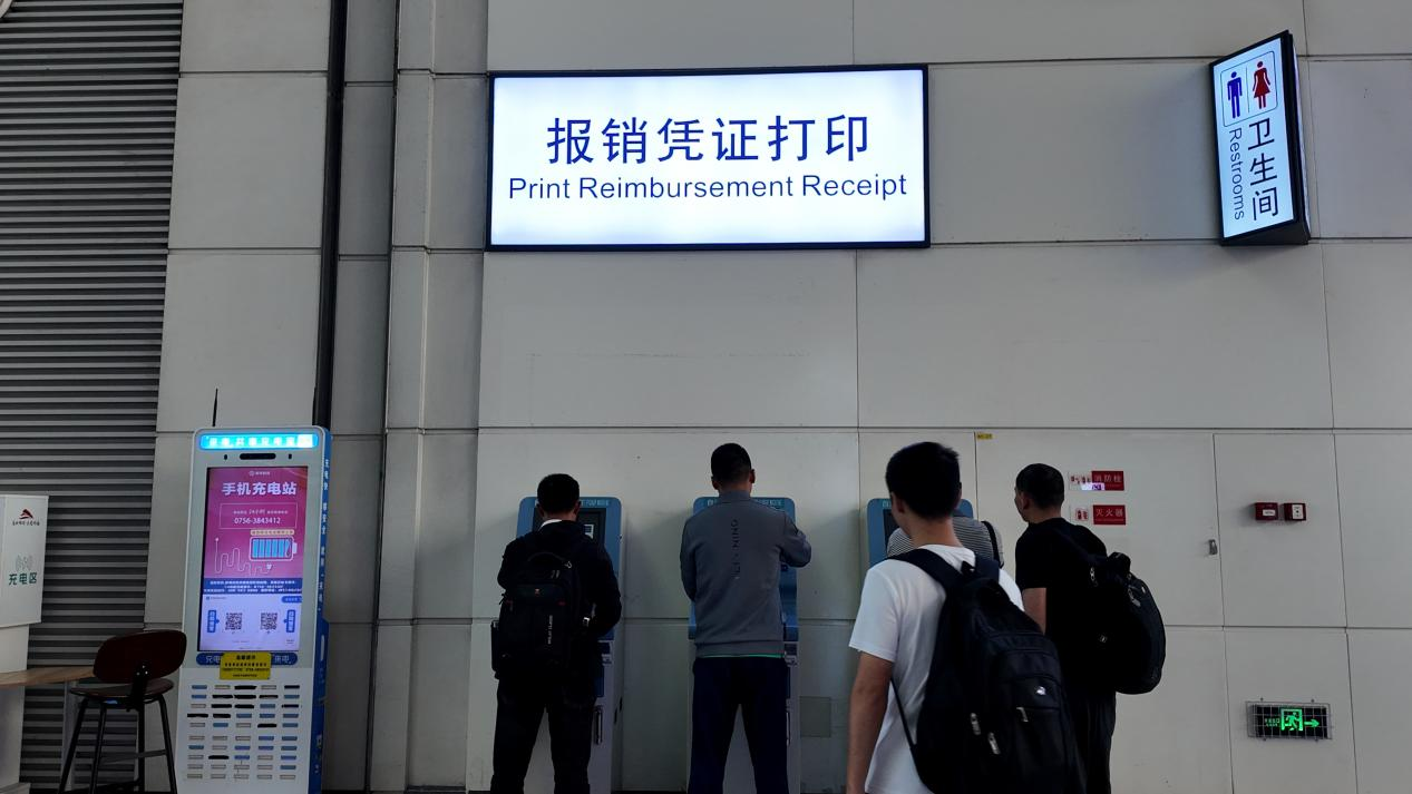 融媒·见证丨方寸之间见证时代变迁,铁路出行迈入数字化新阶段——再见啦,“纸质票”!