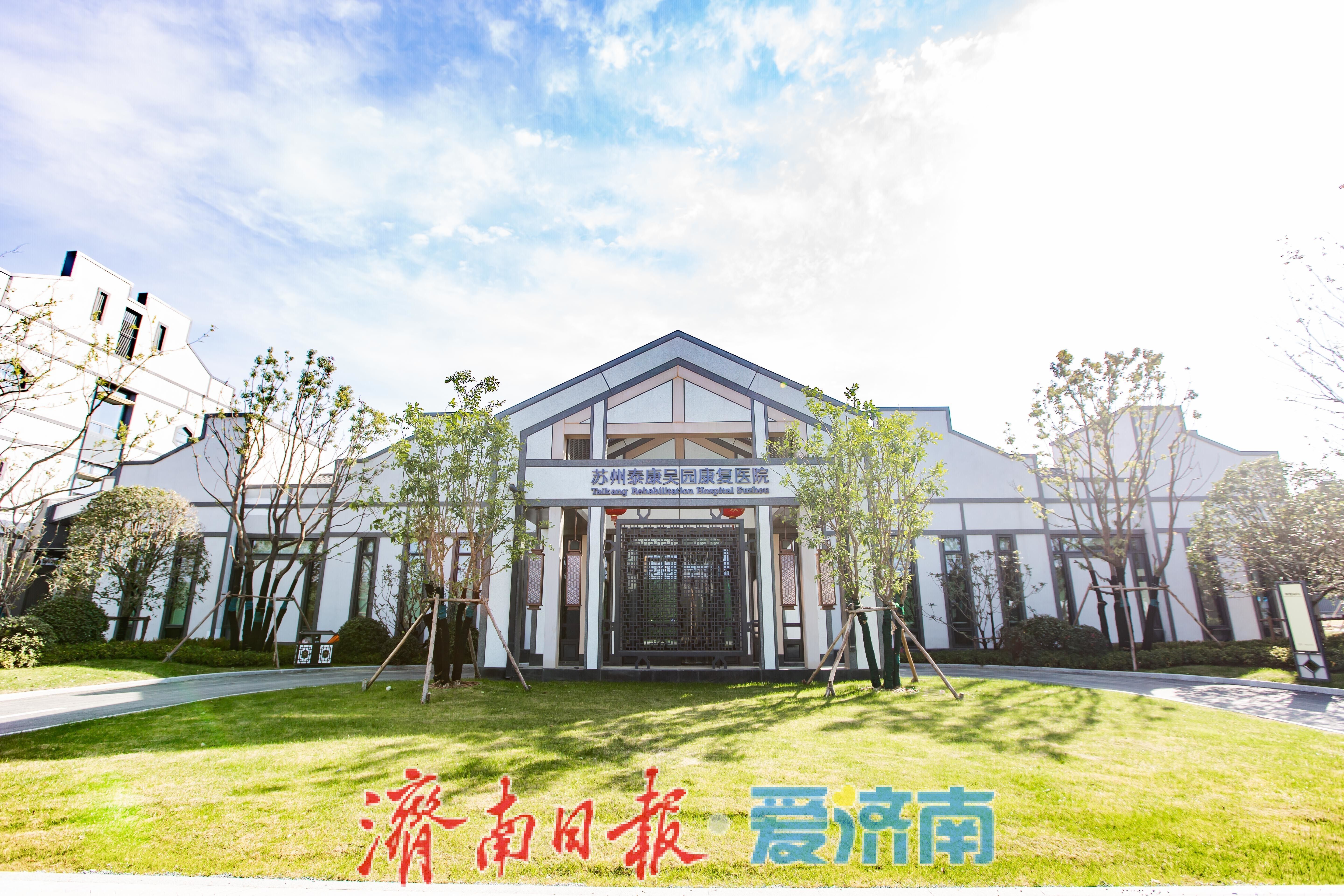 泰康养老革命：用“保险+医养”重塑中国长者生活方式