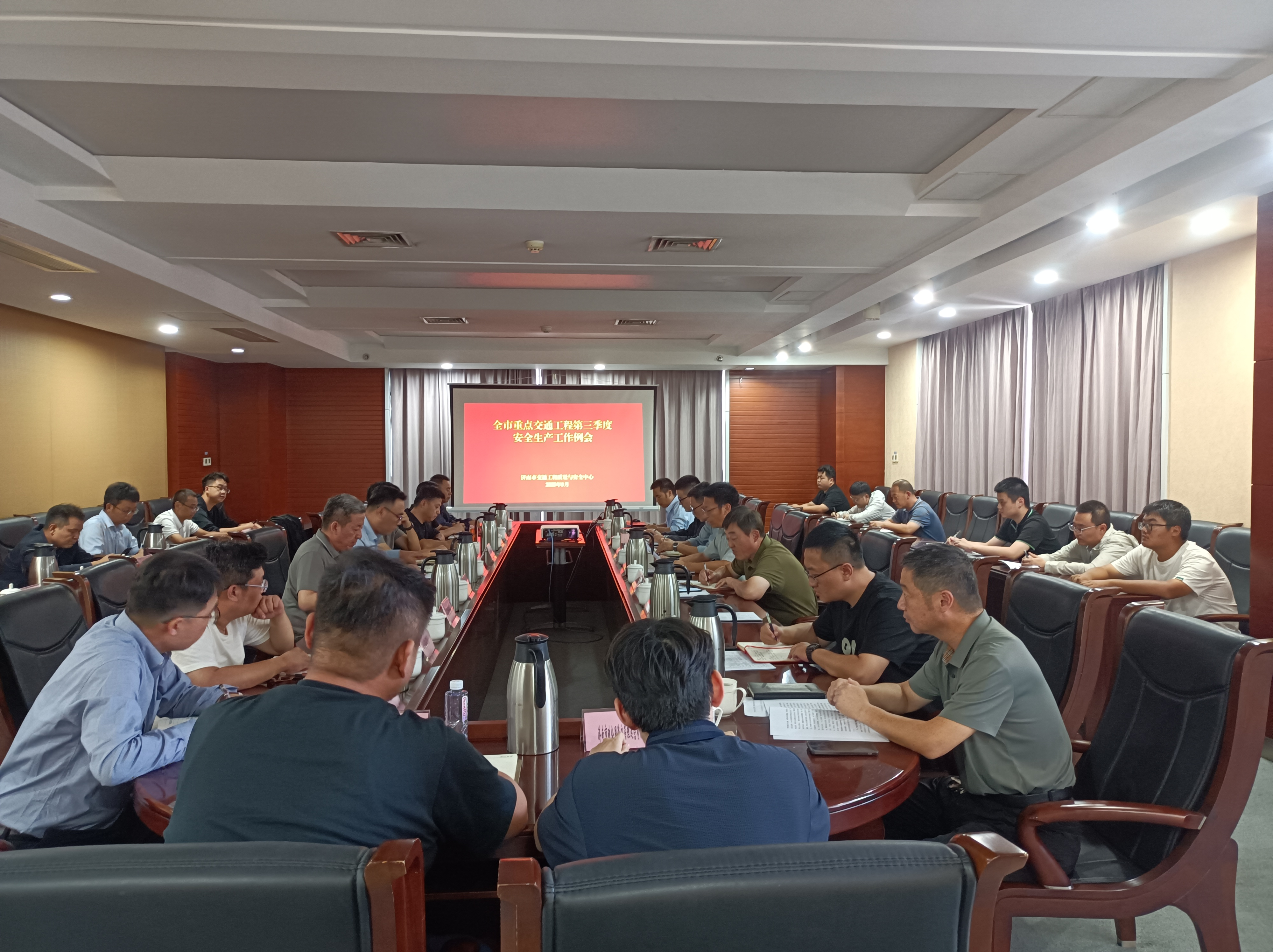 济南市交通工程质量与安全中心多措并举 筑牢“双节”安全生产防线