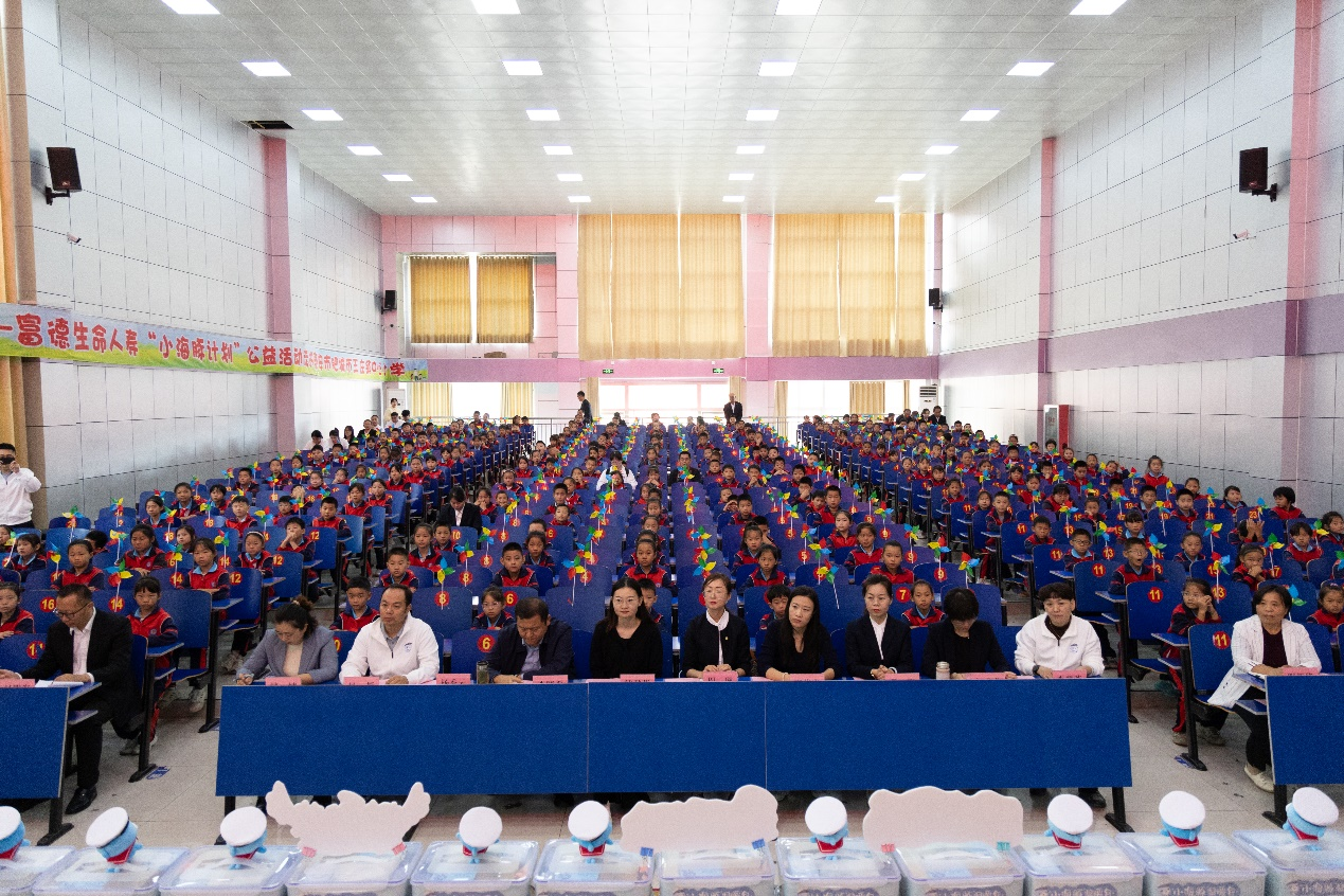 大手牵小手 向光向未来——富德生命人寿山东分公司2025年“小海豚计划”公益活动走进泰安肥城王庄镇