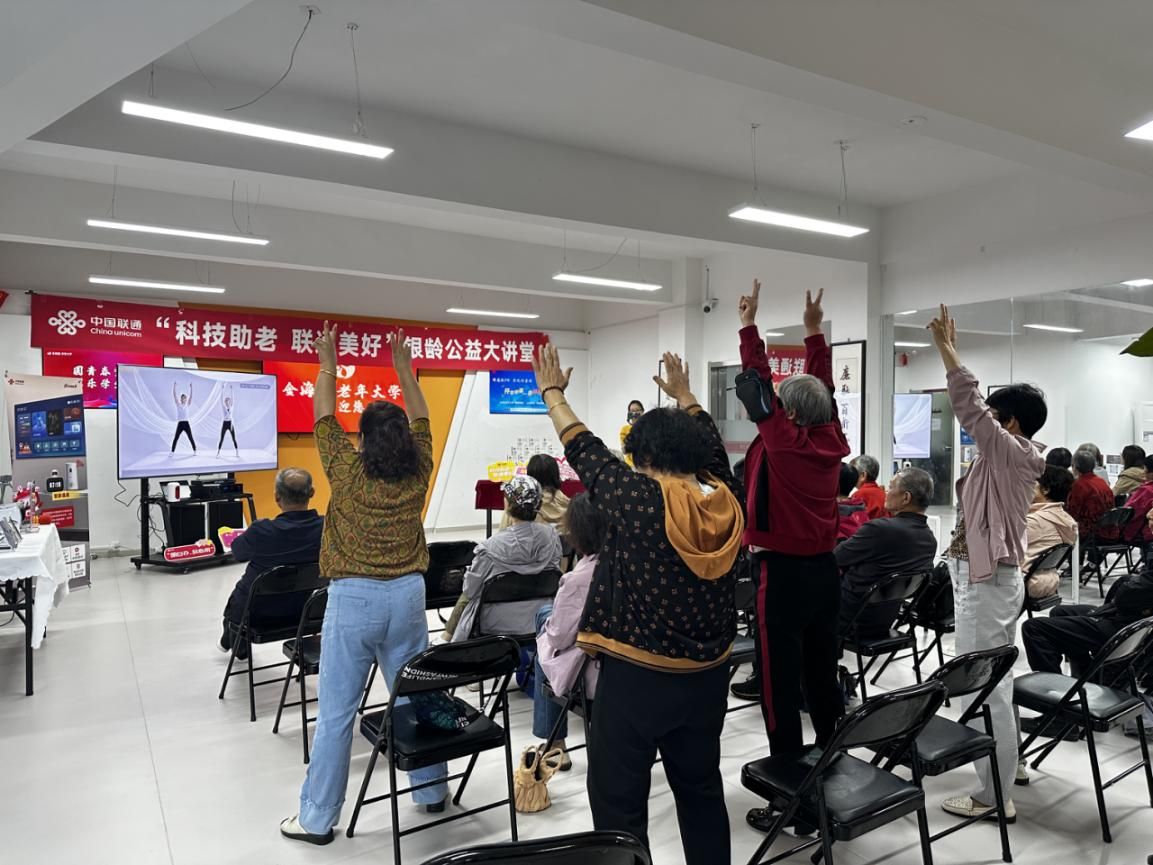 济南联通客户日走进老年大学 科普课点亮银龄智慧生活