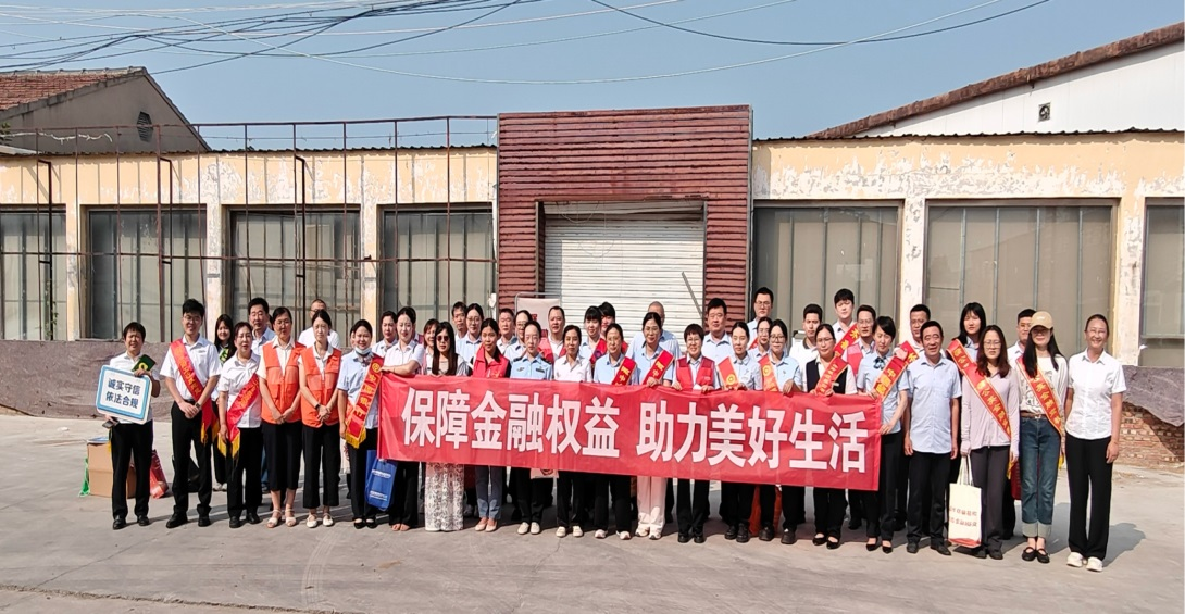 建行济阳支行:参加“金号角·金融集市”活动,守护商户“钱袋子”