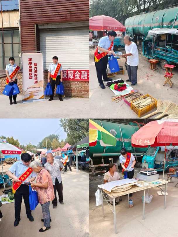 建行济阳支行:参加“金号角·金融集市”活动,守护商户“钱袋子”