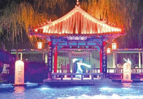 一年四季 泉在济南丨“泉声秋韵”满泉城 文旅消费“开门红”