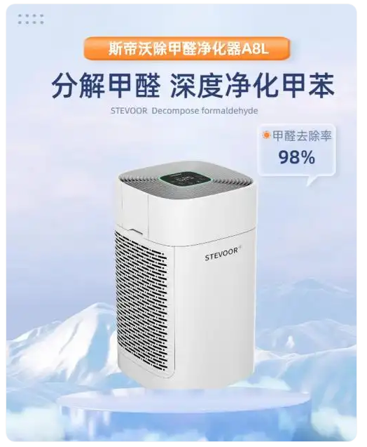 装修除甲醛产品推荐：十大榜单热门款实测排名哪个强