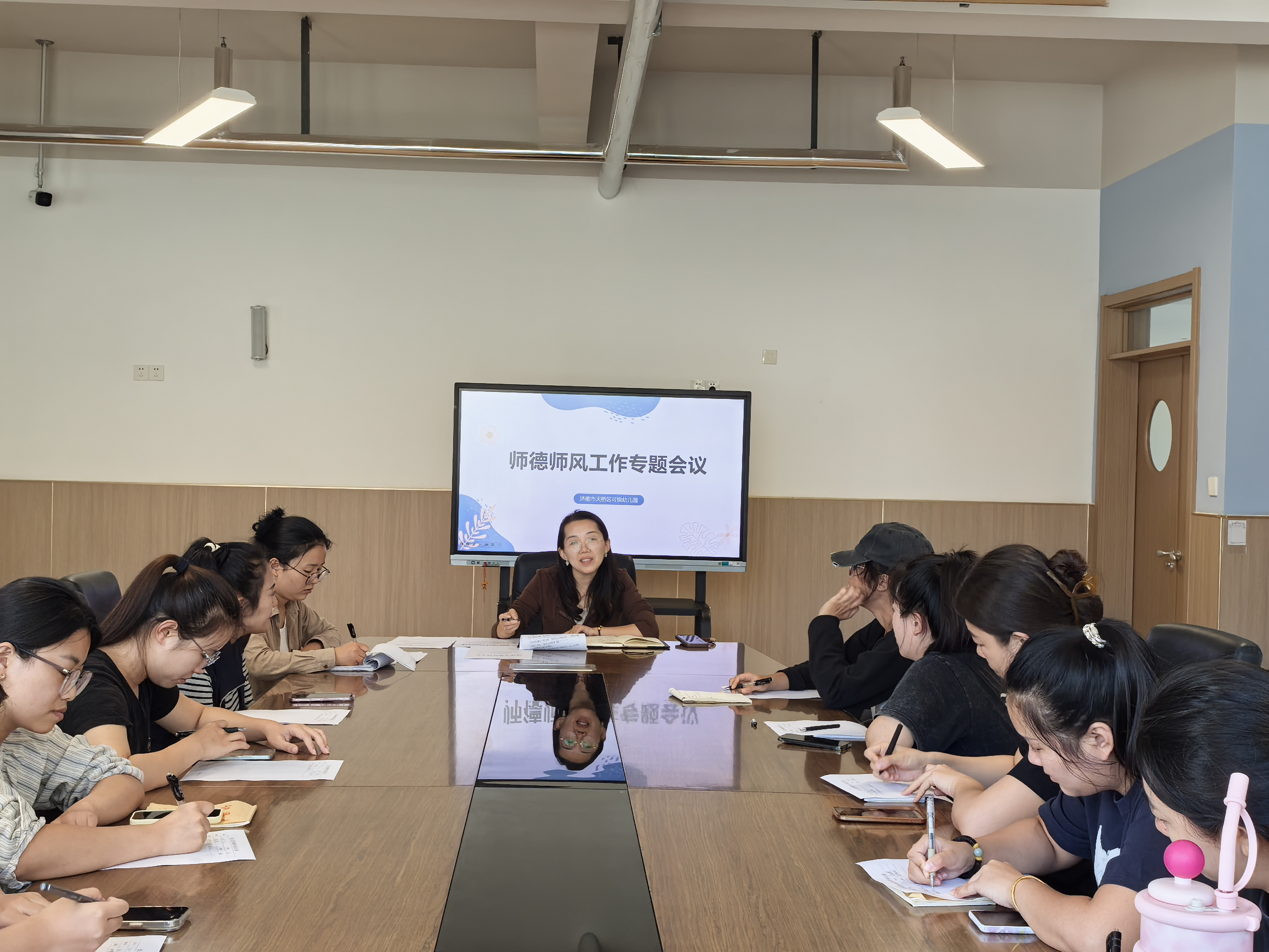 济南市天桥区可悦幼儿园开展警示教育月暨 师德建设月活动