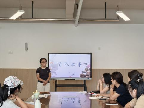济南市天桥区可悦幼儿园开展警示教育月暨 师德建设月活动