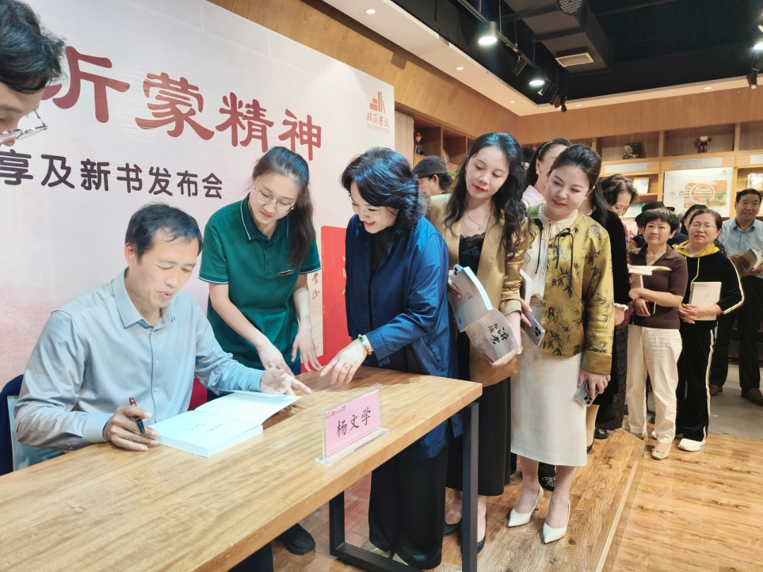 文学叙事与沂蒙精神交融 ——著名作家杨文学沂蒙系列作品分享及新书《沂蒙乡战》发布会在临沂书城举行