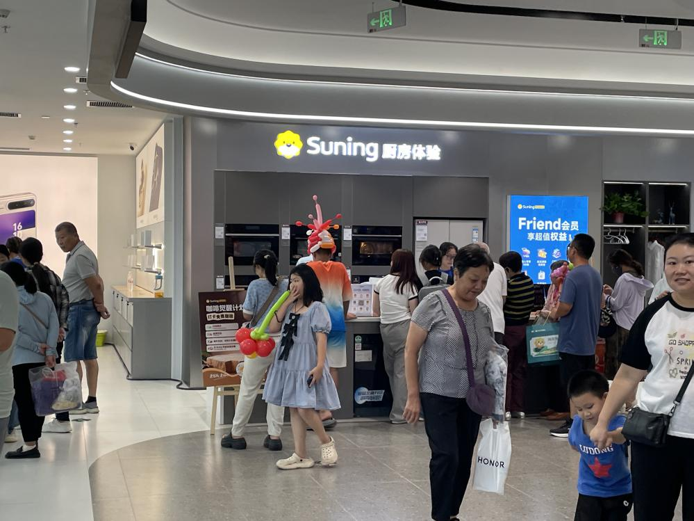 双节消费热力全开！Suning Max销售增长61%