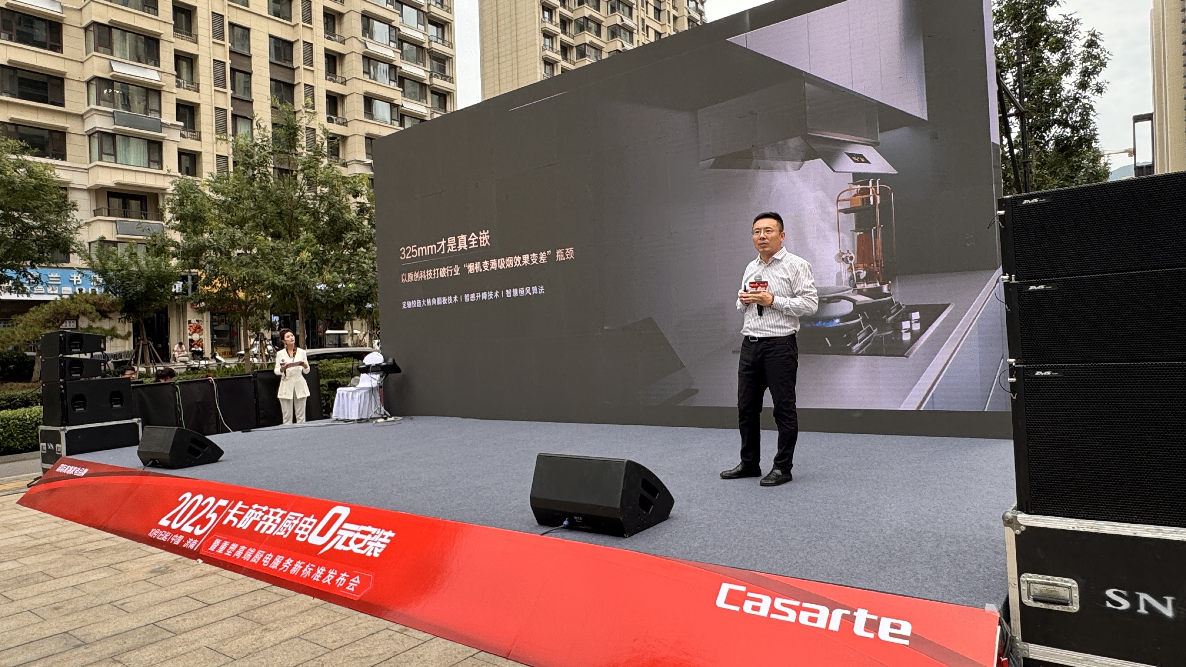 卡萨帝厨电重塑高端服务新标准，39项全免项目破解安装痛点