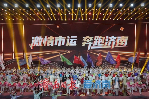 济南市第一届运动会开幕 刘强宣布开幕 于海田致开幕词 韩金峰雷杰出席