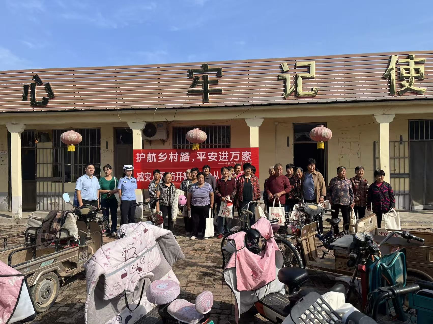 平安产险德州中心支公司助力乡村振兴公益计划——德州乡村道路交通安全科普活动