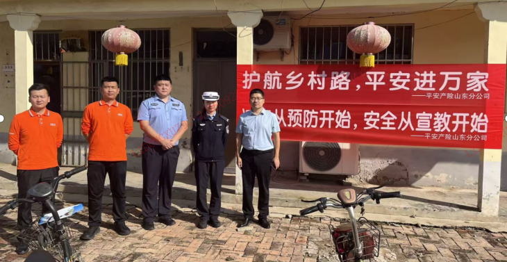 平安产险德州中心支公司助力乡村振兴公益计划——德州乡村道路交通安全科普活动