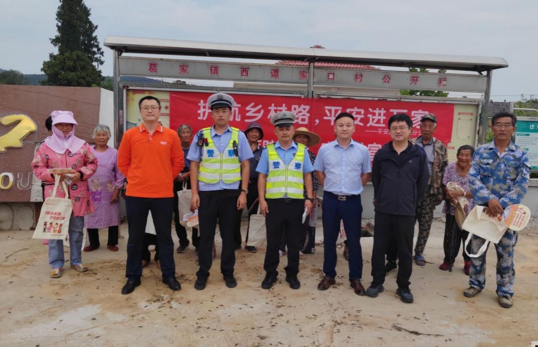 平安产险威海中心支公司：科普乡村交通安全，减少事故保平安