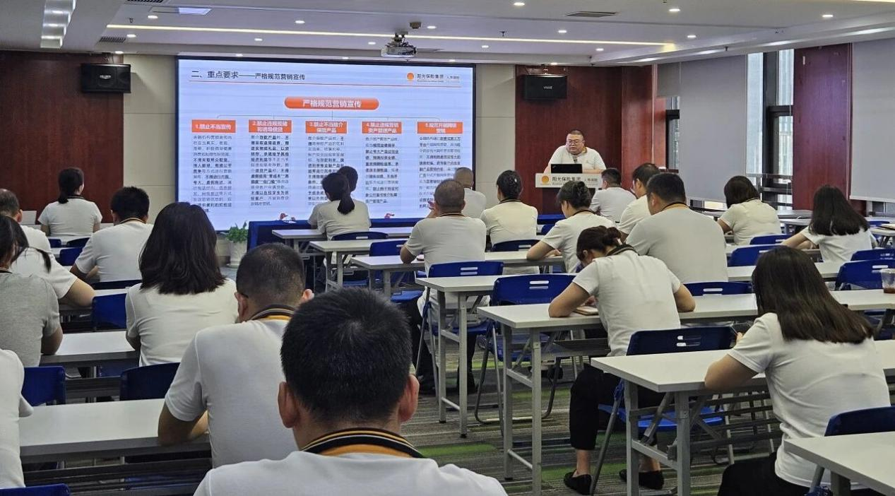 阳光人寿：汇聚金融教育星河，铸就权益守护坚盾