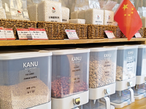 上新街粮店变“创意粮仓”消费者可“自助买粮食”