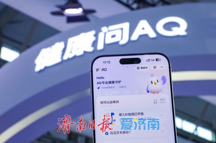 蚂蚁集团与海尔集团达成全面战略合作