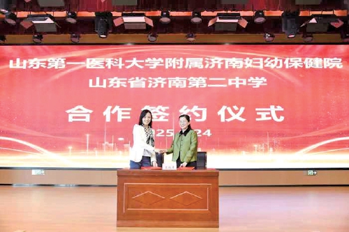 市妇幼保健院与济南二中共建“急救实践教育基地”