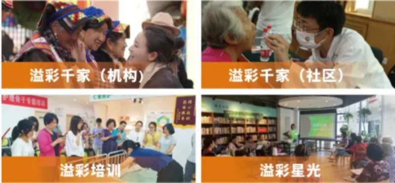 泰康首批溢彩公益保单落地