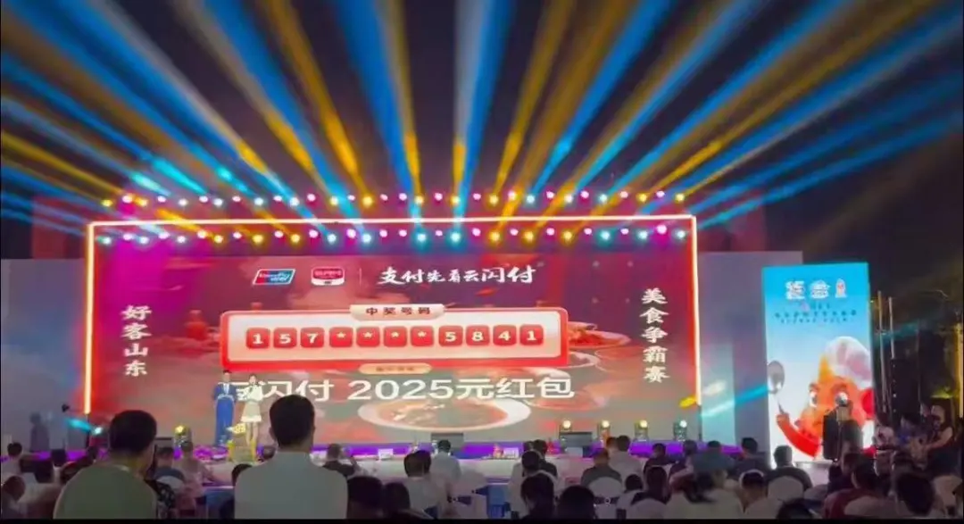 山东银联硬核赋能助力“食”超争霸点燃消费引擎