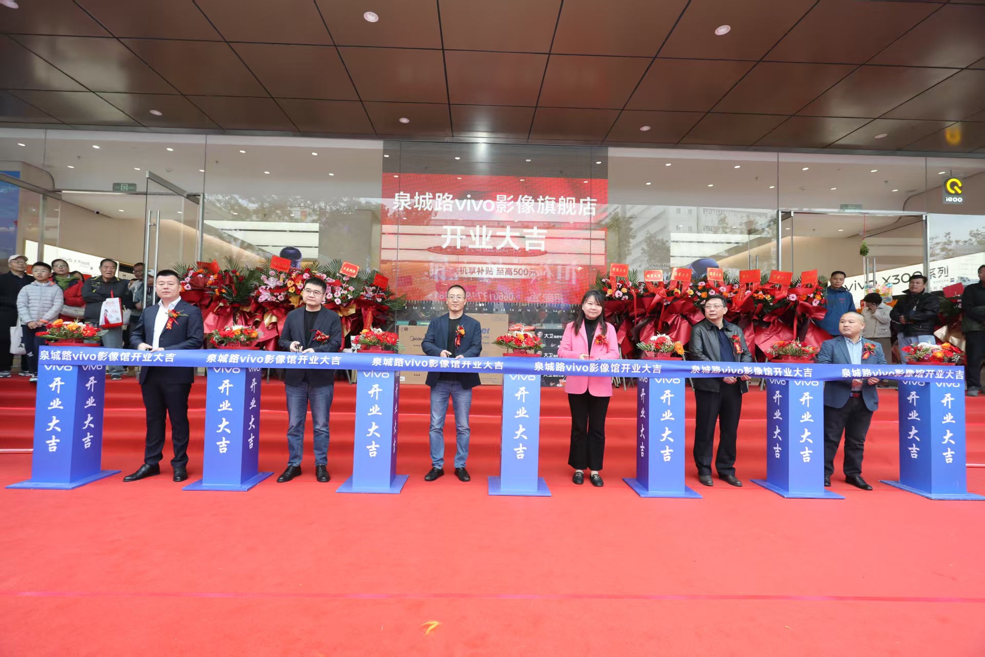泉城路vivo影像馆盛大启幕 打造济南高端数码新地标
