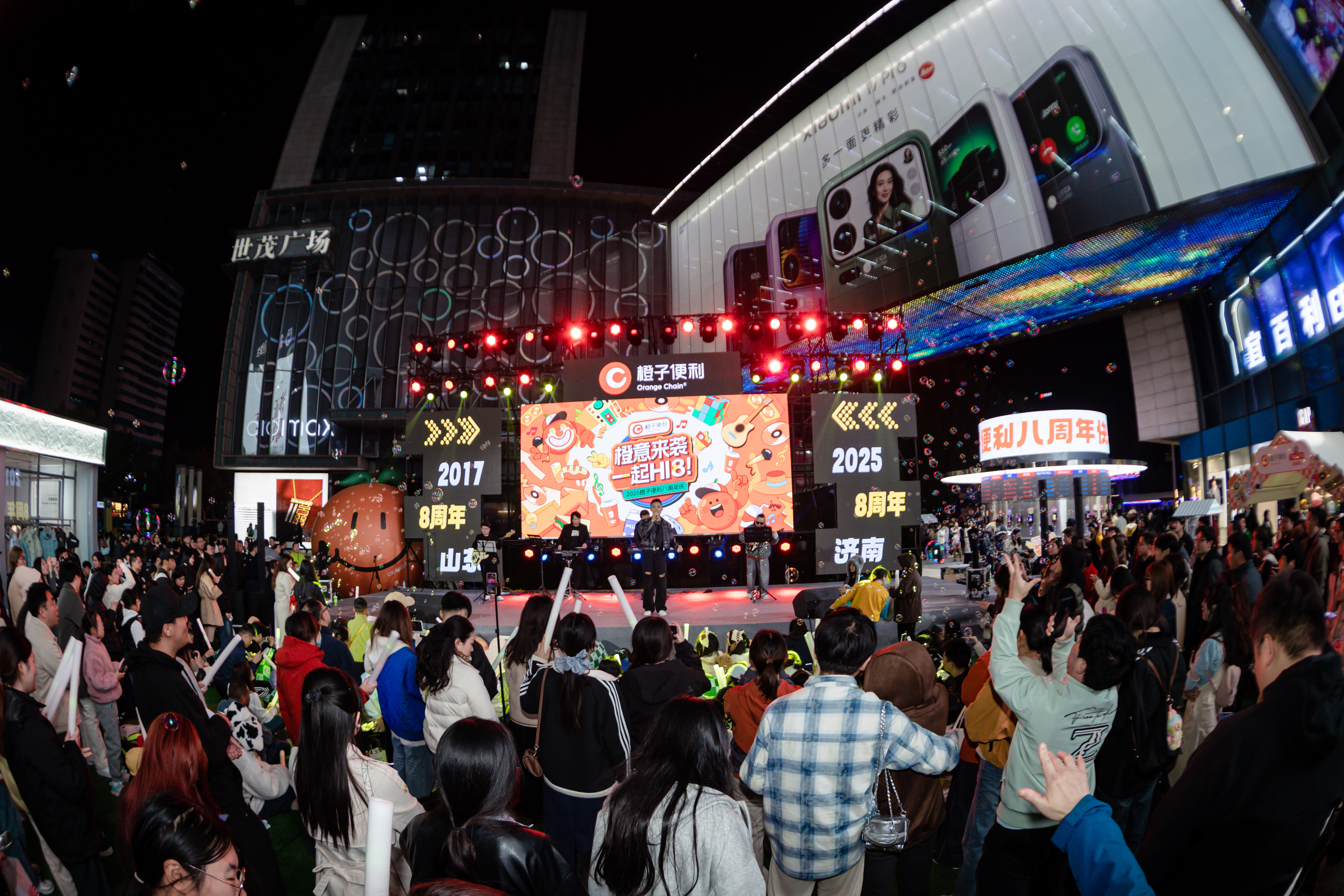 橙子便利8周年庆太会玩!音乐节嗨翻泉城,全门店福利藏满“橙意”