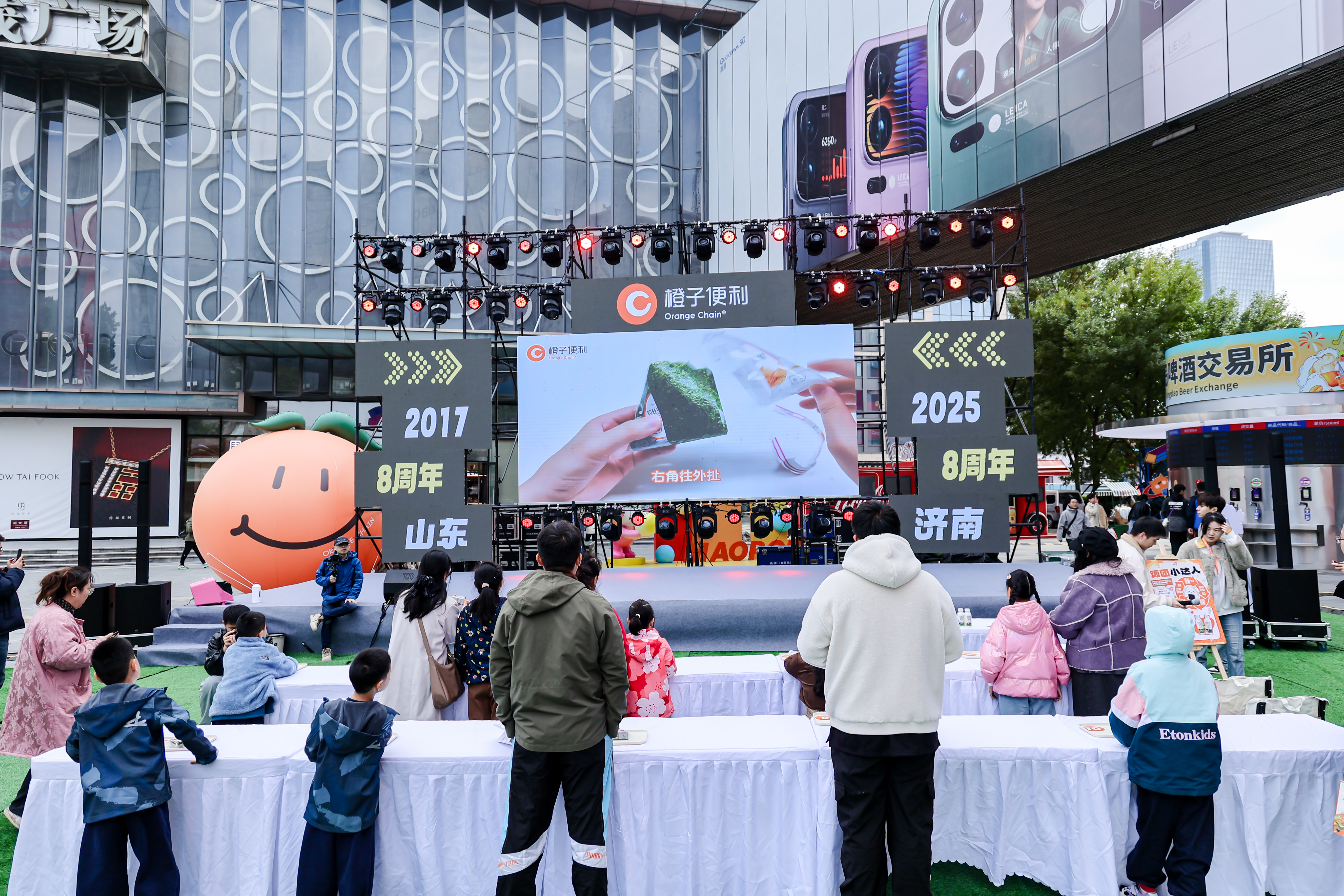 橙子便利8周年庆太会玩!音乐节嗨翻泉城,全门店福利藏满“橙意”