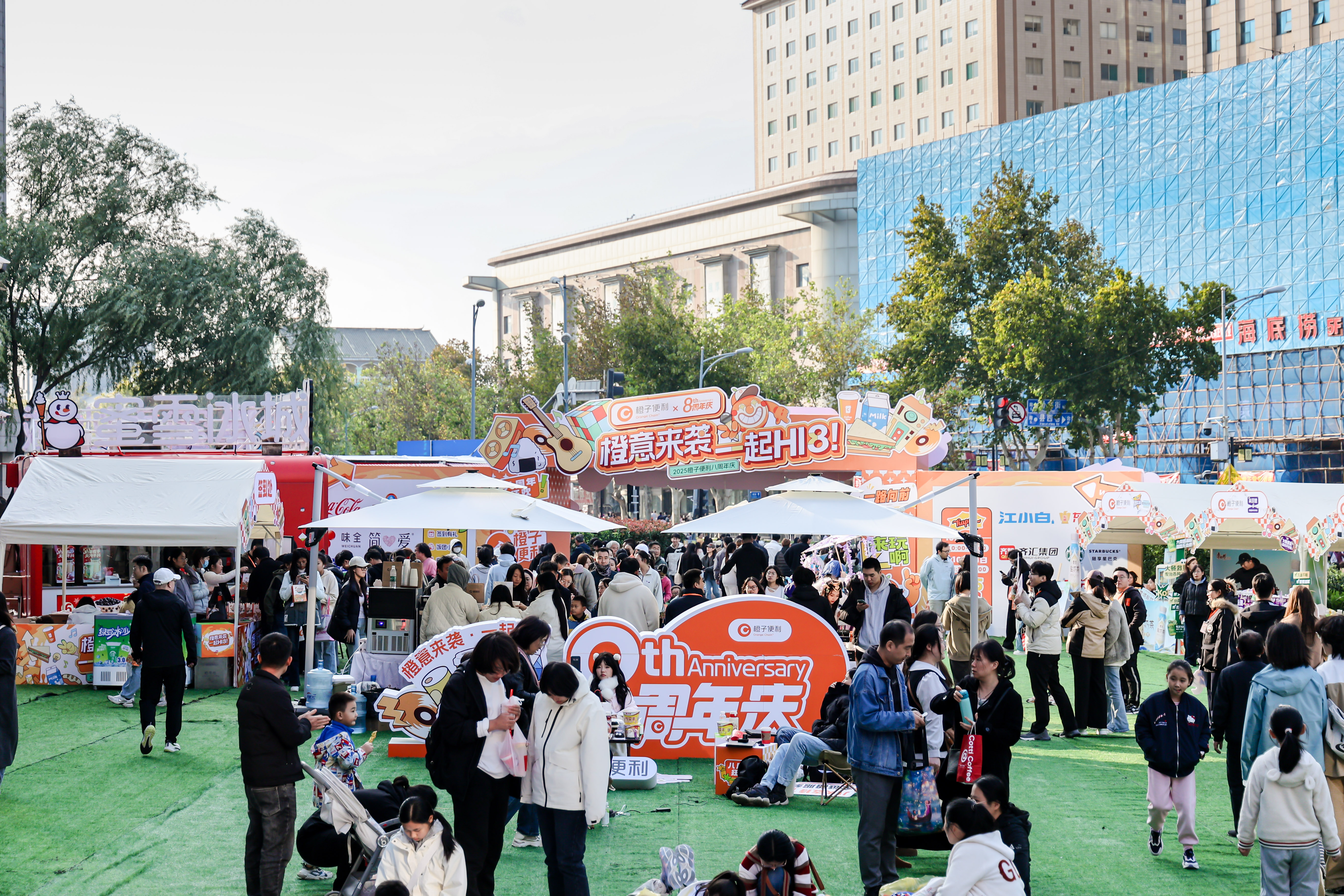 橙子便利8周年庆太会玩!音乐节嗨翻泉城,全门店福利藏满“橙意”