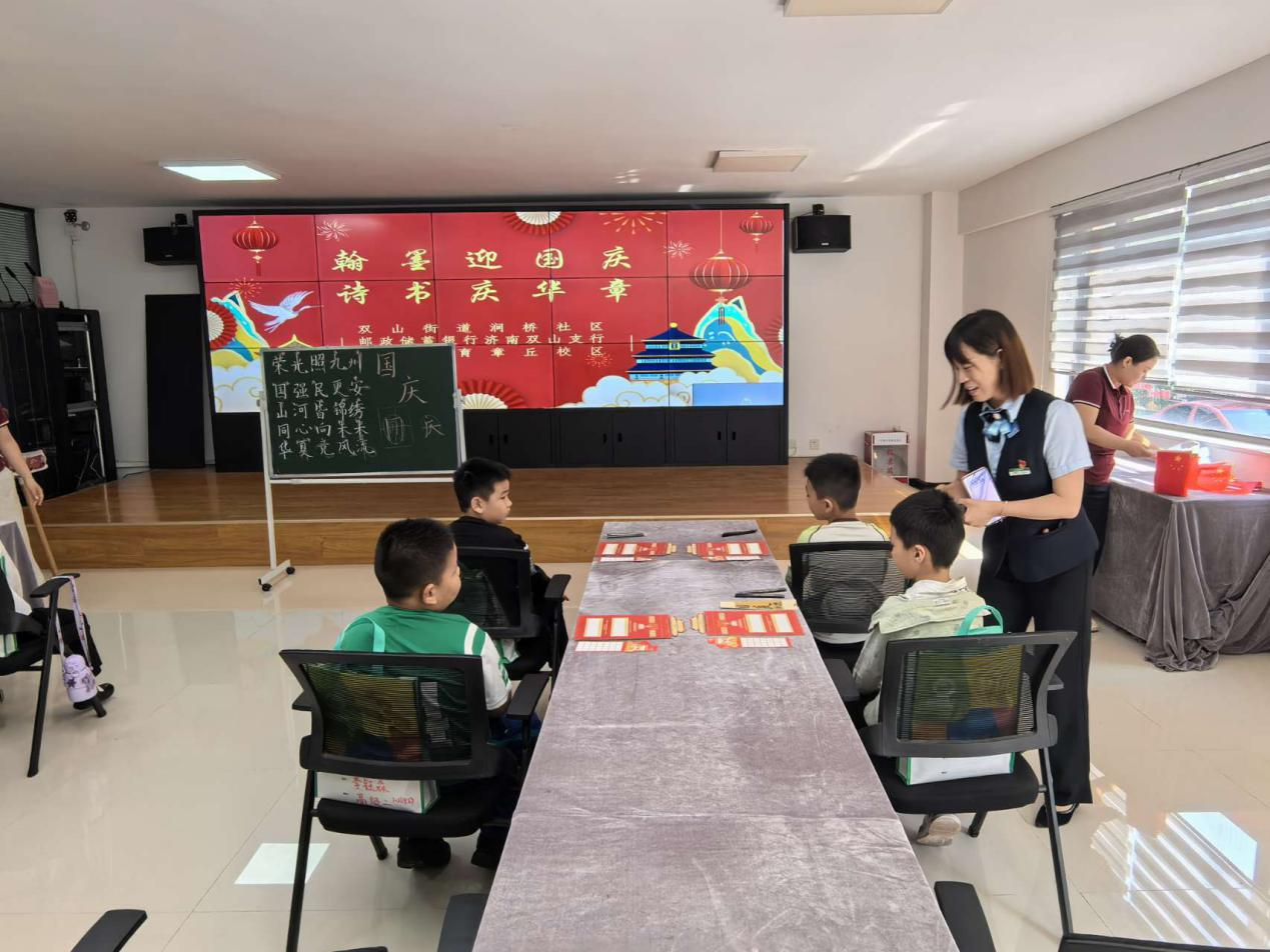 以清照文化绘就“文化+金融”服务新图景——邮储银行济南市分行主题特色支行温情实践