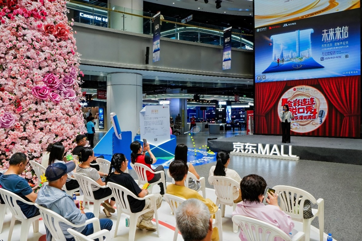 中信银行多维发力 让金融知识融入百姓生活