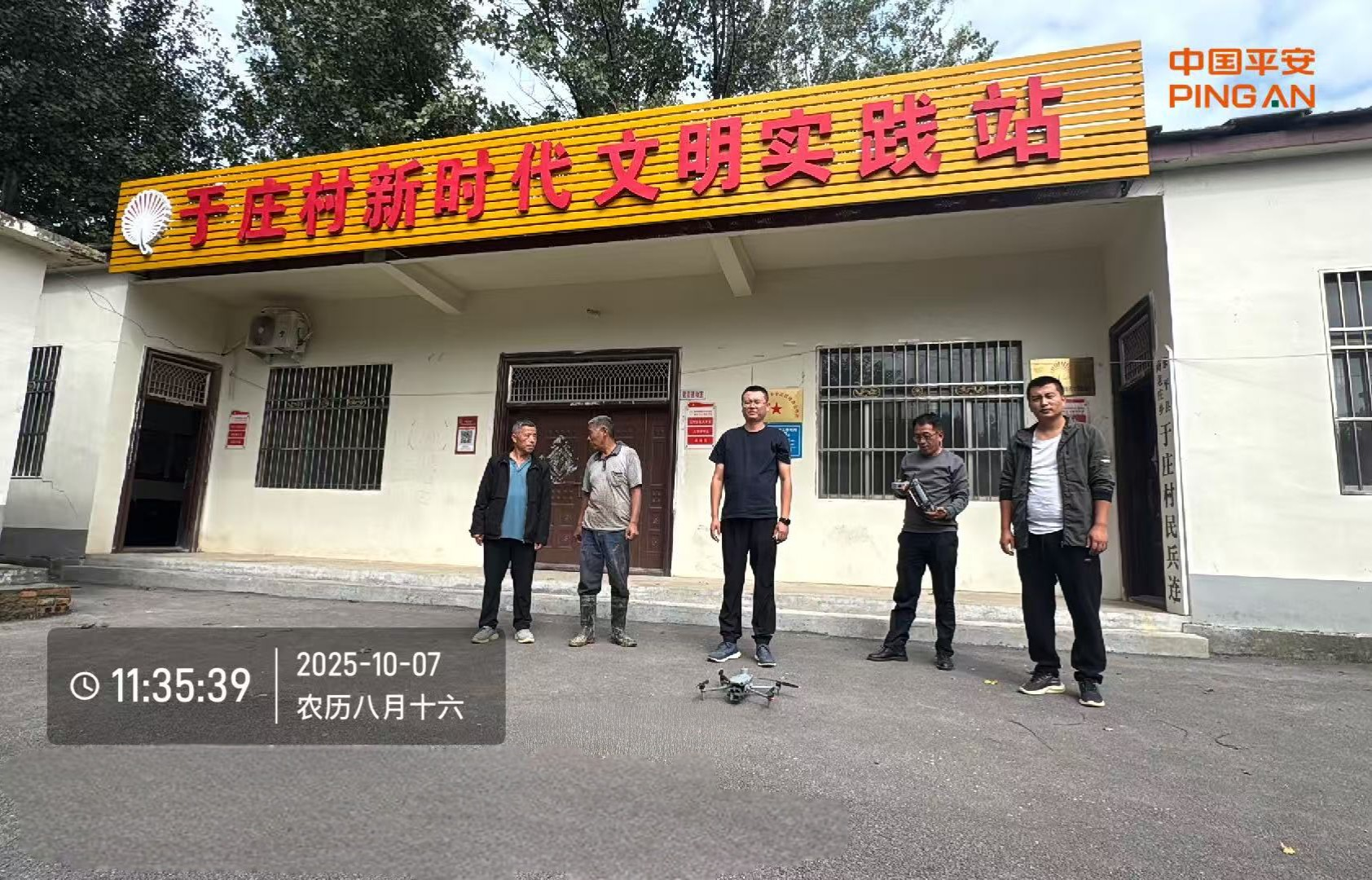 平安财险泰安中心支公司多措并举助力农户应对“三秋”挑战