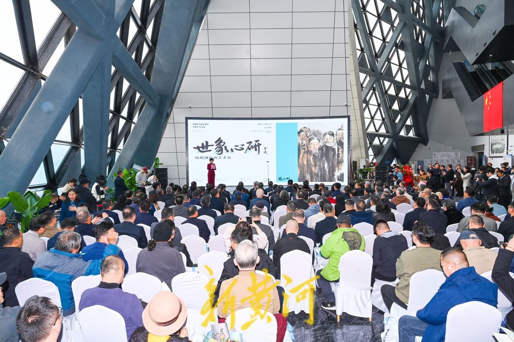“世象心研——杨晓刚绘画艺术展（济南站）”在济开幕