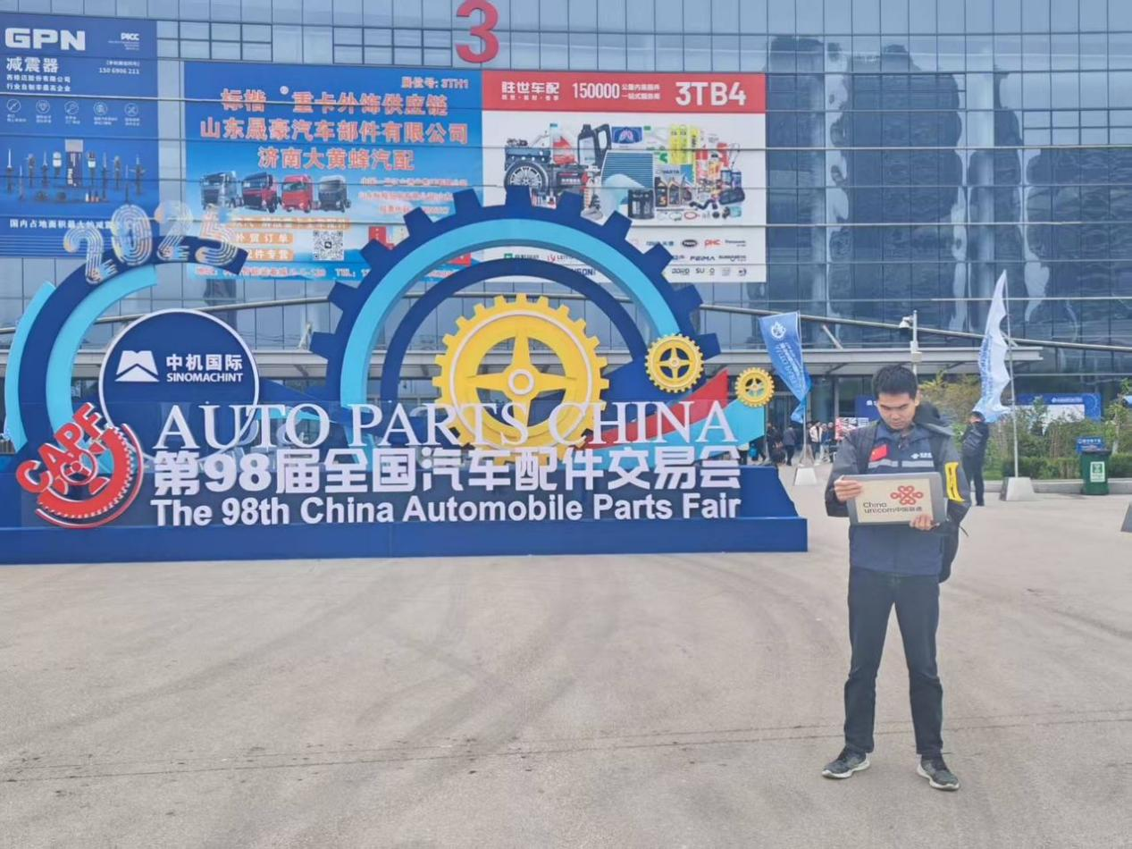 第98届汽配会开馆 济南联通护航通信畅通