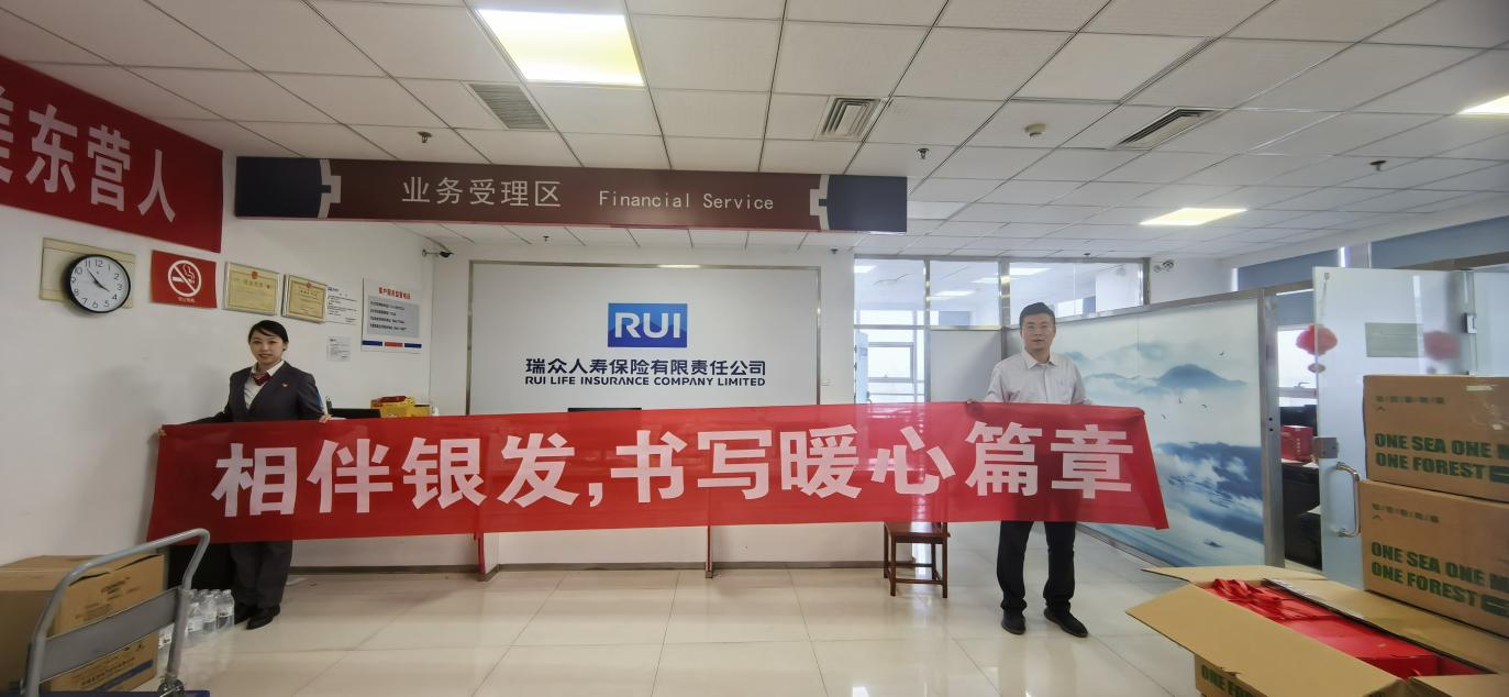 广发银行东营西城支行走进企业老年人专场 开展 “相伴银发” 金融宣传活动