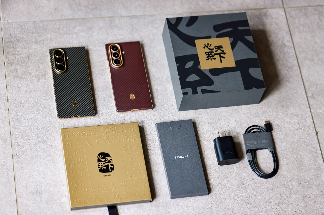 十八年创新之路 心系天下三星W26品鉴会落地泉城