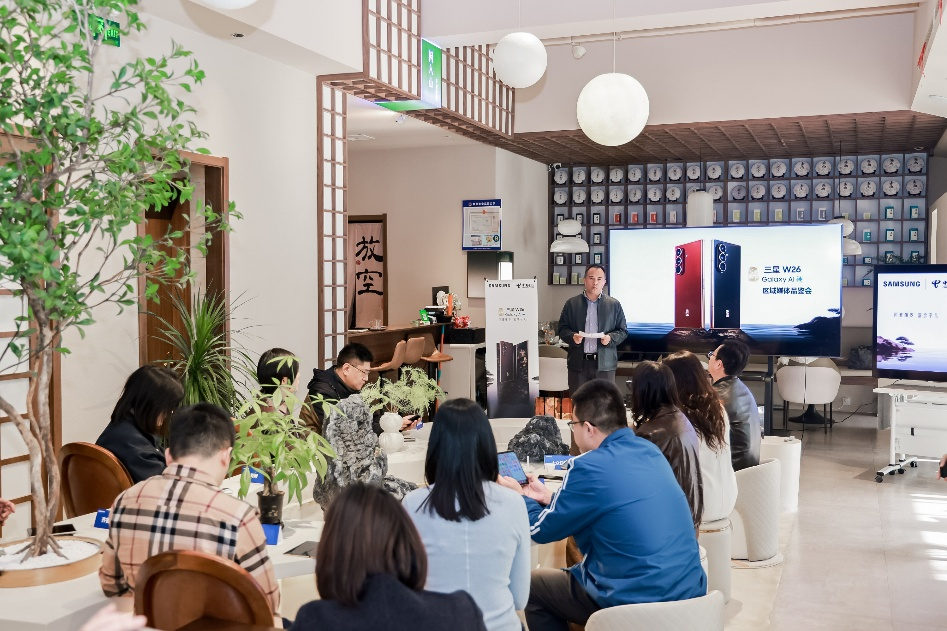 十八年创新之路 心系天下三星W26品鉴会落地泉城