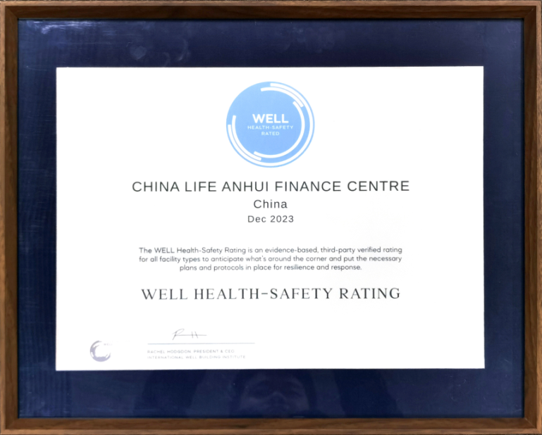 理赔无纸化率99.81%！看中国人寿在安徽如何用“数字减碳”刷新服务标杆