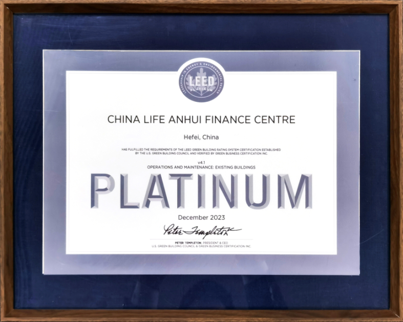 理赔无纸化率99.81%！看中国人寿在安徽如何用“数字减碳”刷新服务标杆