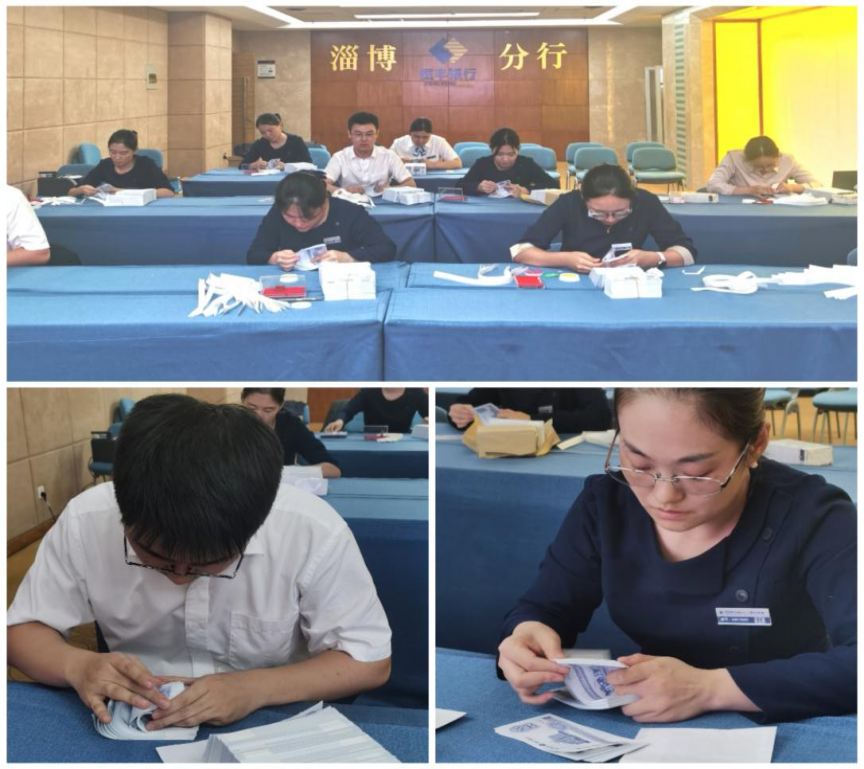 以赛促学强本领 恒丰银行淄博分行开展柜面人员业务技能提升竞赛