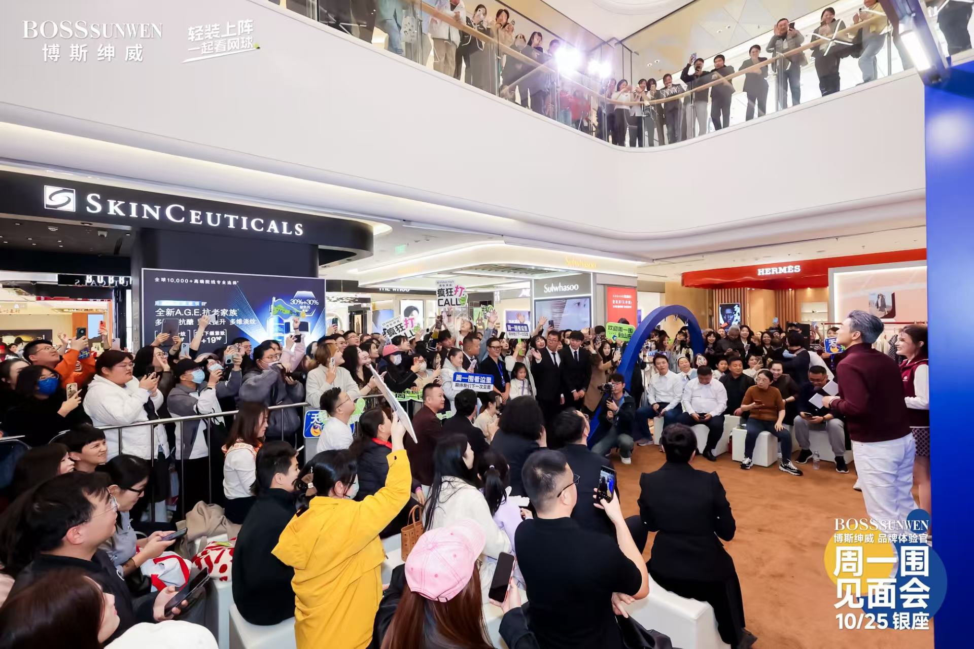 周一围与博斯绅威共赴“轻装之约”,解锁网球生活新方式