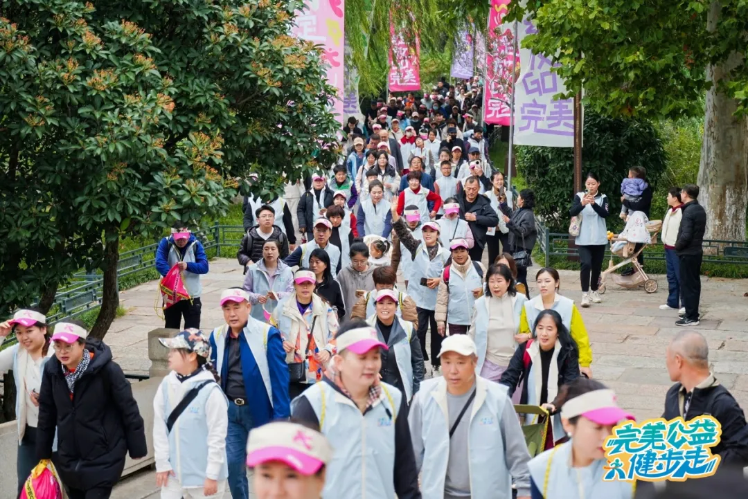 益起为她,筑梦芳华——“绽放GO完美”,从脚下路到步步花