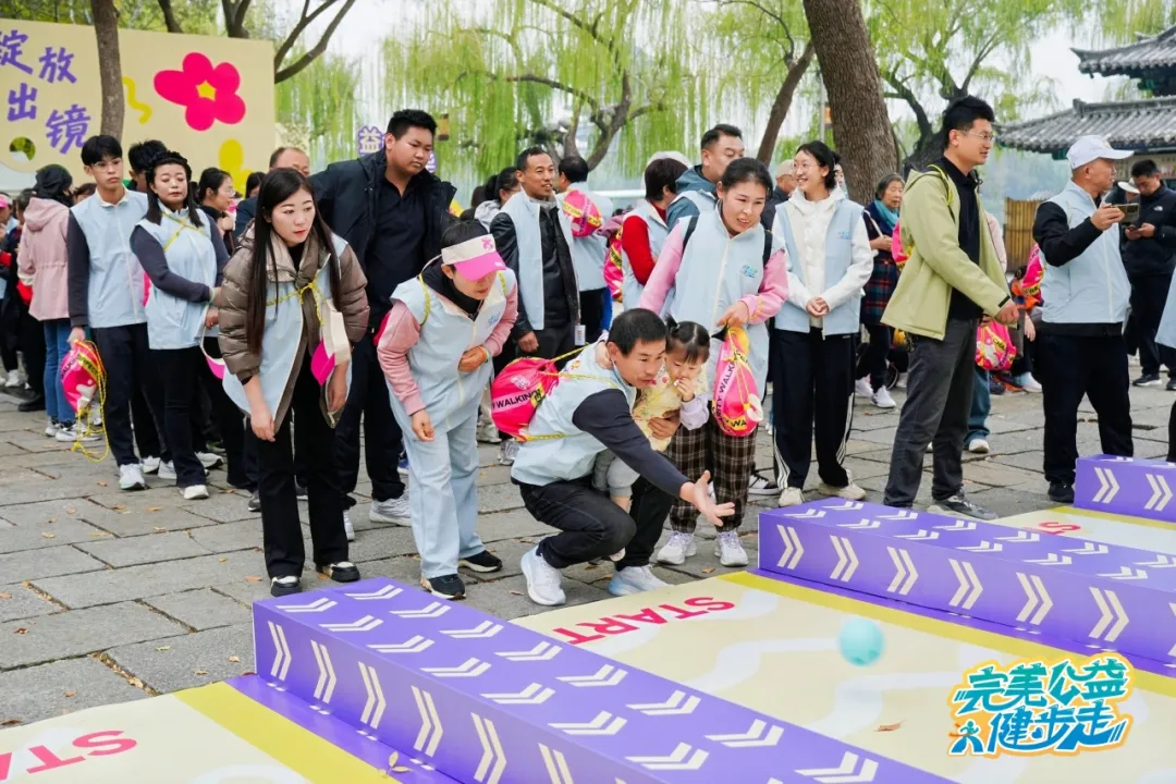 益起为她,筑梦芳华——“绽放GO完美”,从脚下路到步步花