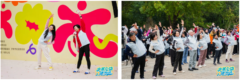 益起为她,筑梦芳华——“绽放GO完美”,从脚下路到步步花