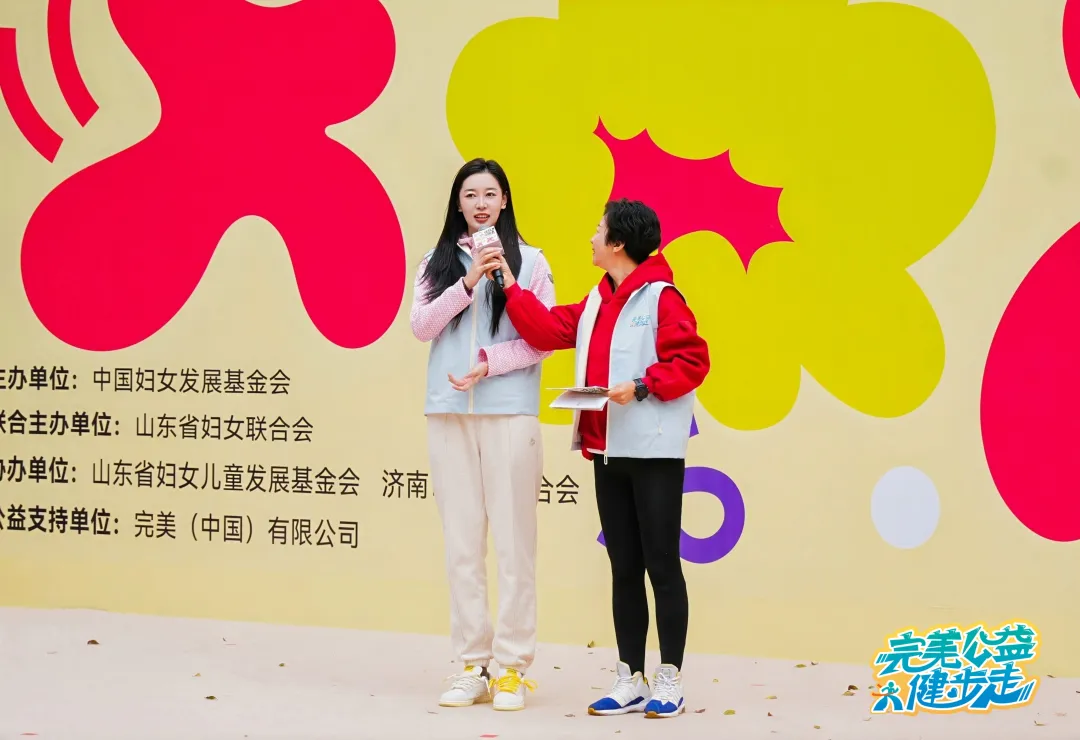 益起为她,筑梦芳华——“绽放GO完美”,从脚下路到步步花